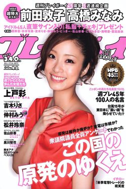 从前有座灵剑山 电视剧